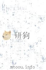 中华民国实录  上（1997 PDF版）