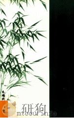 回忆与工作（ PDF版）