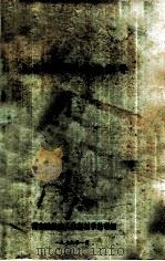 人体解剖学实验指导 1979 PDF电子版封面 湖南医学院人体解剖学教研组编