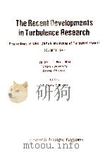 湍流研究进展:中日湍流研讨会论文集:英文 1995 PDF电子版封面 7800032396 张兆顺,(日)三宅裕编