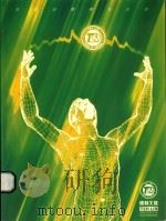 德林义肢（ PDF版）