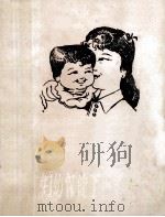 妇幼保健工作手册（1986 PDF版）