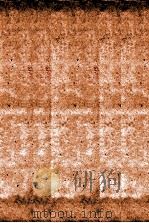 钦定 协纪辨方书 卷27至卷32 1911 PDF电子版封面 (清)允禄等奉敕撰