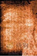 御纂医宗金鉴内科 卷4-7 1909 PDF电子版封面 (清)吴谦等辑