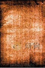 御纂医宗金鉴内科 卷39至卷44 1909 PDF电子版封面 (清)吴谦等辑