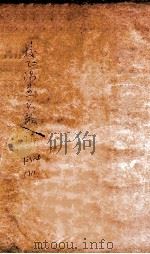 重校医方汤头歌诀（ PDF版）
