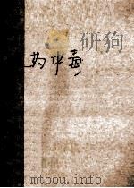 农药中毒（ PDF版）