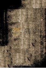 药物化学 北京医学院药学系 1959 PDF电子版封面 140482046 北京医学院药学系编