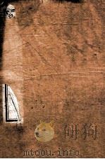 御纂 五经 5 诗经 1903 PDF电子版封面 (清)李光地撰
