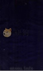 张文襄公全集 卷5-6 1928 PDF电子版封面 (清)张之洞撰