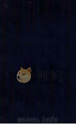 张文襄公全集 卷9-10 1928 PDF电子版封面 (清)张之洞撰