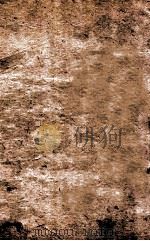 史记 卷5-7 1903 PDF电子版封面 (汉)司马迁撰;(刘宋)裴骃集解