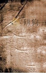 21史四谱  卷8-10（ PDF版）