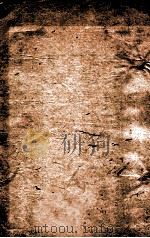 21史四谱  卷17-19（ PDF版）