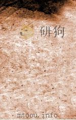 唐书  卷61至卷70  下（ PDF版）