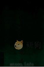 叶氏桂林堂族谱（1995 PDF版）