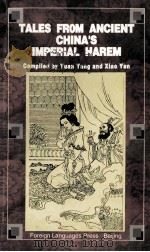 中国古代后妃故事 英文 1998 PDF电子版封面 7119020412 元阳,晓燕编著