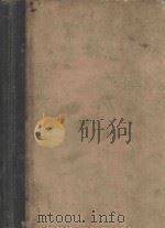 全国总书目 1959 上 1960 PDF电子版封面 1701848 文化部出版事业管理局版本图书馆编