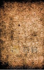 （绘图）古今奇观  卷4（ PDF版）