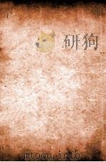 曾文正公大事记  卷上（ PDF版）