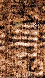 （重订）古文释义新编  卷7（1918 PDF版）