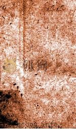 三苏策论 卷1-2 1901 PDF电子版封面 (清)张铭龄辑