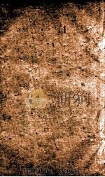 九科馆赋 2 卷2 1880 PDF电子版封面 (清)孙钦昂撰