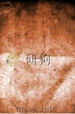 李太白文集  卷4-5（ PDF版）