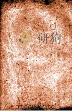 李太白文集  卷10-11（ PDF版）