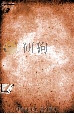 李太白文集  卷29（ PDF版）