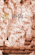 袁中郎全集  卷9-10（ PDF版）