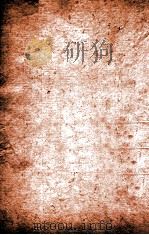 袁中郎全集  卷28至卷29（ PDF版）