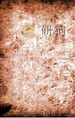 袁中郎全集  卷30至卷32（ PDF版）