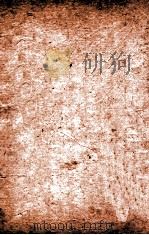 袁中郎全集  卷37至卷38（ PDF版）