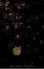 杜诗详注  卷4-5（ PDF版）