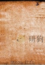 小仓山房诗集  卷6-8（ PDF版）
