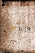 东周列国全志  卷13（ PDF版）