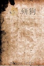 东周列国全志  卷21（ PDF版）