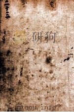东周列国全志  卷22（ PDF版）