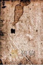 东周列国全志  卷23（ PDF版）