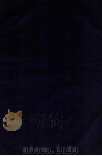 长生殿传奇  4  长生殿  下（ PDF版）
