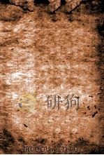 白香山诗集  长庆集  卷6-10（ PDF版）