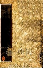 古诗五十首行书隶书字帖 1989 PDF电子版封面 7536305621 周榕林书