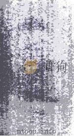 安腔八音  卷3（ PDF版）