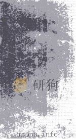 安腔八音  卷6（ PDF版）