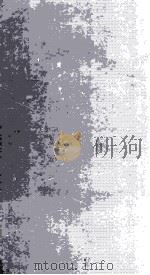 安腔八音  卷7（ PDF版）