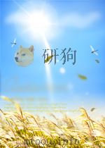 形式逻辑（供政教专业本科、函授试用）（1986 PDF版）