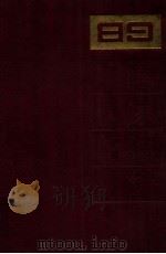中国国家标准汇编  172  GB13575～13637（ PDF版）