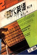 现代英语 第二级 泛读 2B 英文 1986 PDF电子版封面 9010·0294 G.R.埃文斯 D.活森