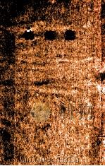 铸链集 1956 PDF电子版封面 10020·505 许杰著